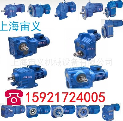 SAF87-Y2.2-4P-151.3-D70-B伞齿轮配件转角轴减速机