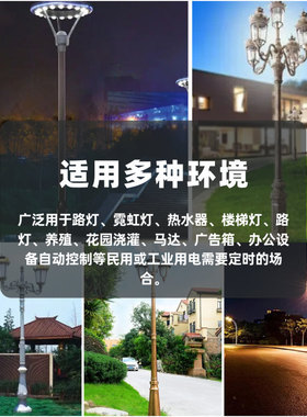 时控开关ALST8楼道时控开定时断路器七分钟定时开关