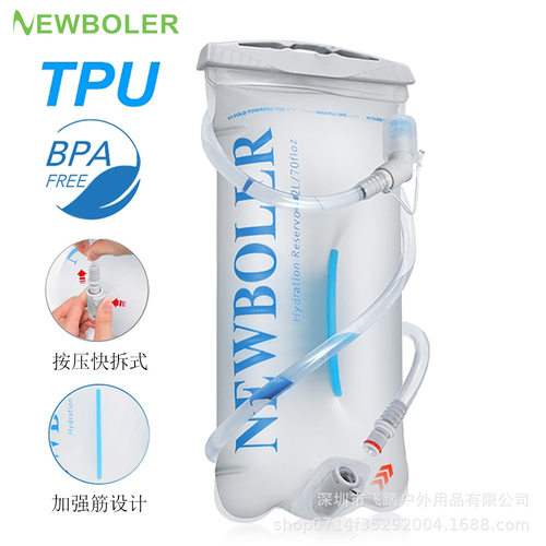 NEWBOLER户外便携饮水袋2L/3L