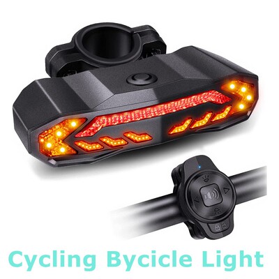 Bike Alarm light with Turn Signals bicycle light Waterproof