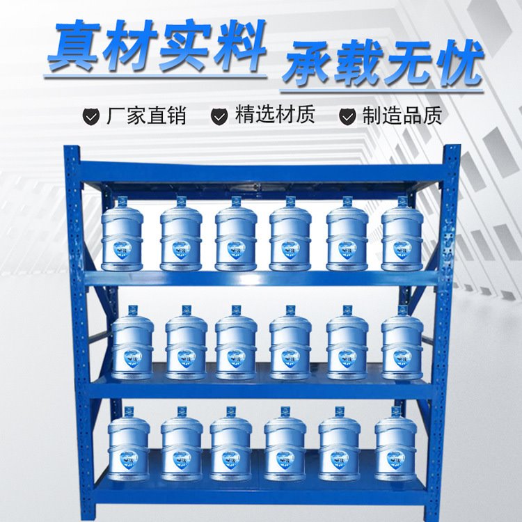 仓储仓库电商货架置物架多层泉州重型家用快递组装层板储物架收纳