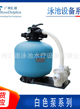 INTEX支架泳池一体化过滤机组（白色泵系列）