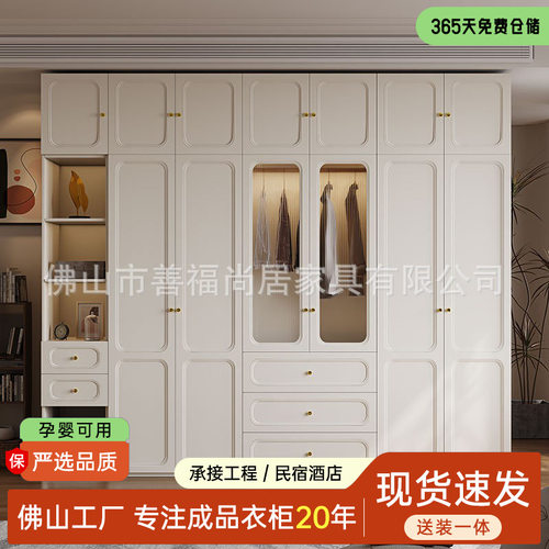法式奶油风家用衣柜主卧衣帽间简约现代柜子带转角组合衣橱