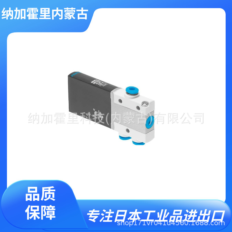 FESTO 费斯托 电磁阀 MN1H-5/3G-D-1-C方向控制阀159681