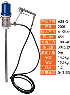 台湾久隆JOLONG气动黄油泵 气动油脂泵 油脂加注机A85-GS A85-G