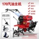 新型微耕机新款 旋耕机小型多功能耕地机2023款 耕地机翻地机开沟机