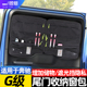 件 奔驰G级后备箱尾门窗包拓展储物收纳袋窗包大G改装 适用04 25款