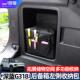 适用深蓝G318后备箱侧收纳包储物包收纳箱尾箱置物箱内饰改装 配件