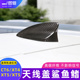 xt6车顶天线盖鲨鱼鳍改装 适用于凯迪拉克 碳纤维 XT4 xt5 XTS CT6