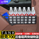 适用于坦克700Hi4T后备箱拓展置物架两侧储物篮尾箱储物框改装 件