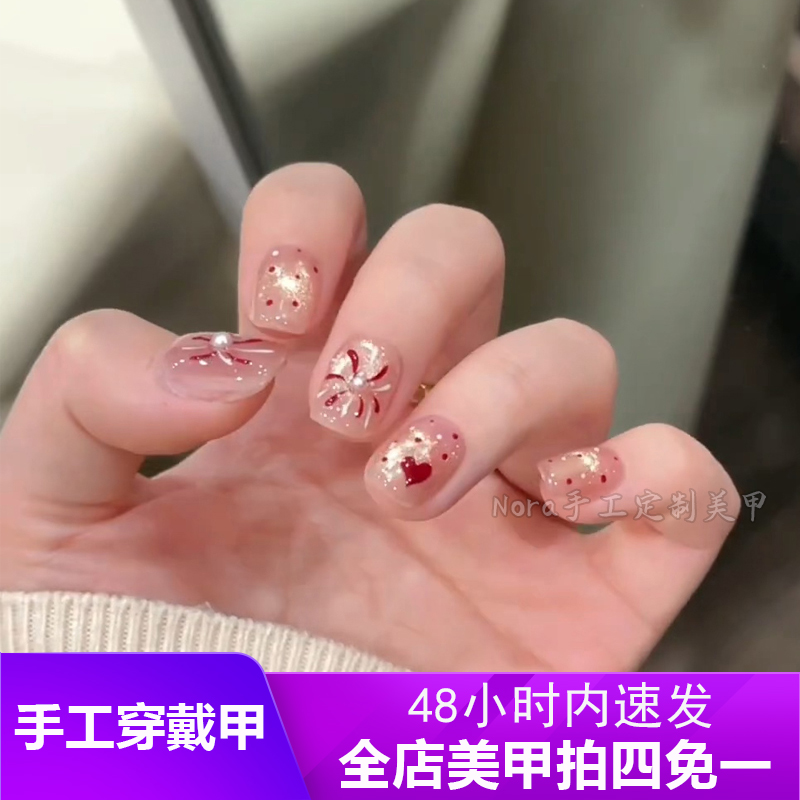 手工定制短款烟花穿戴美甲