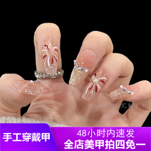 2025新款穿戴美甲高级感手工定制爆闪猫眼烟花新年绝美婚甲指甲贴