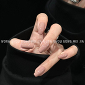 高级感裸色穿戴美甲纯手工定制成品显白中长款 假指甲贴持久反复用