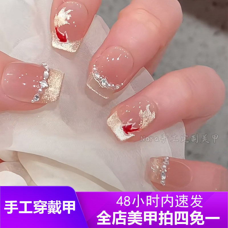 好运来新年锦鲤穿戴美甲手工定制高级感猫眼闪钻显白短款假指甲贴