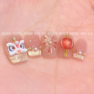 2026新年花灯醒狮穿戴美甲高级感手工定制持久反复用过年指甲贴