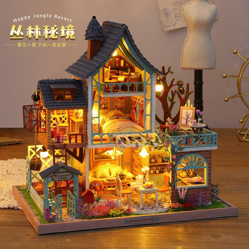 霍比特diy小屋巧乐星木制