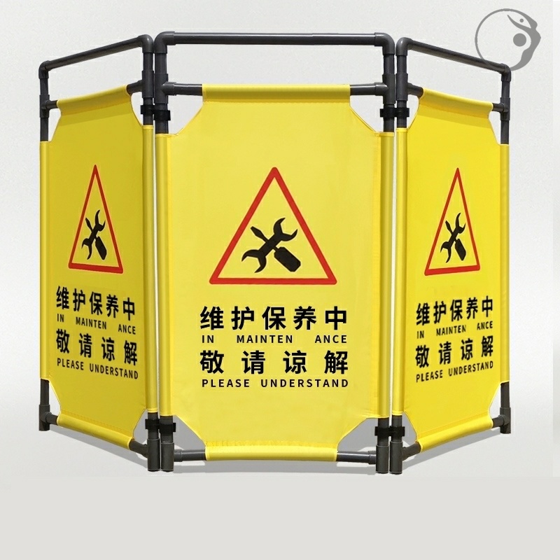 护栏检修道路栅栏临时标识围栏大门警示电梯维修布围挡布艺围挡.