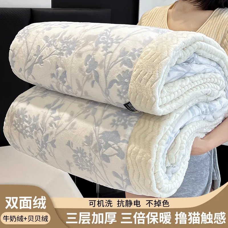 德国冬季牛奶绒毛毯三层加厚办公午睡毯子披肩夹棉雕花小被子盖毯