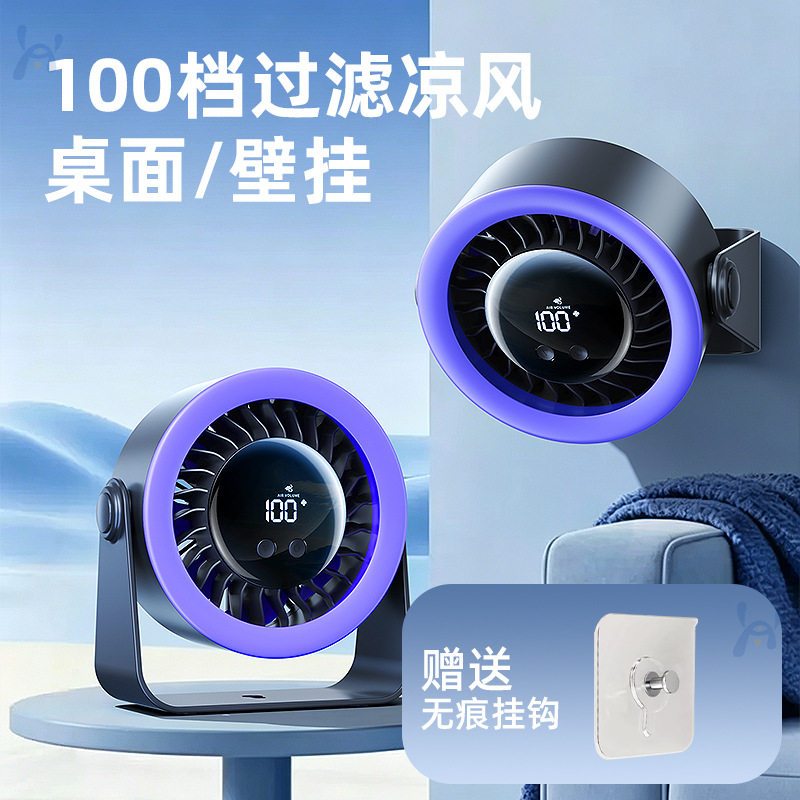 家用静音涡轮风扇高速循环可夹可挂台式桌面充电便携送风凉扇