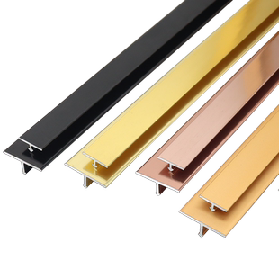 铝合金T型条木门装饰条吊顶背景墙压条美缝钛金条瓷砖丁字收口条