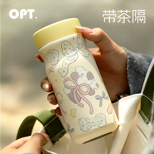 OPT迷你保温杯随身杯便携水杯保温保冷杯316不锈钢口袋杯