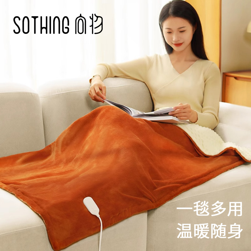 官方正品 十秒速热 智能记忆 6挡调温