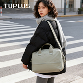 TUPLUS途加轻旅系列大容量旅行包商务通勤男女新款 洗漱包旅行袋