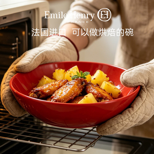 法国进口，勃艮第陶土手工烧制，烘焙模具