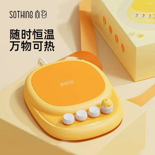 向物加热杯垫可调温恒温加热杯垫冬季 保温可定时宿舍用送女友礼物