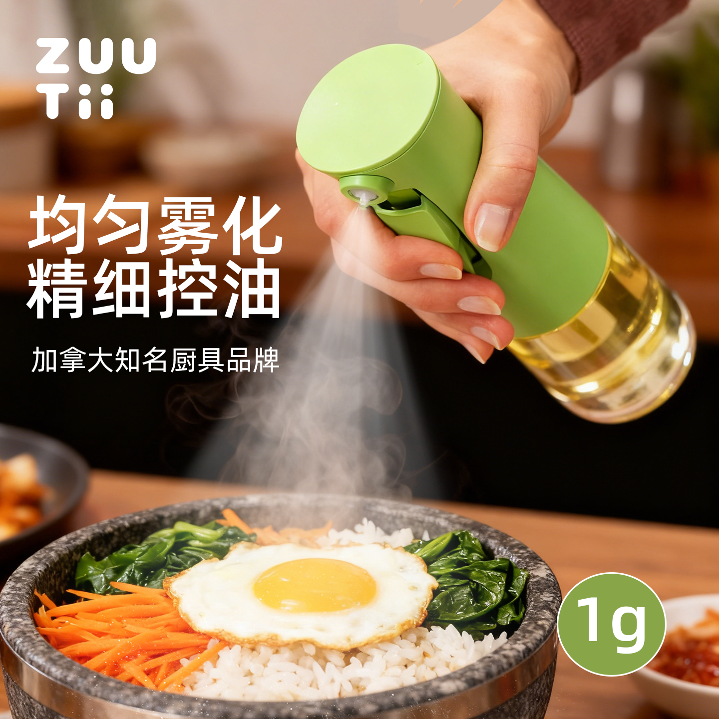 官方正品，定量控油，每次约1克