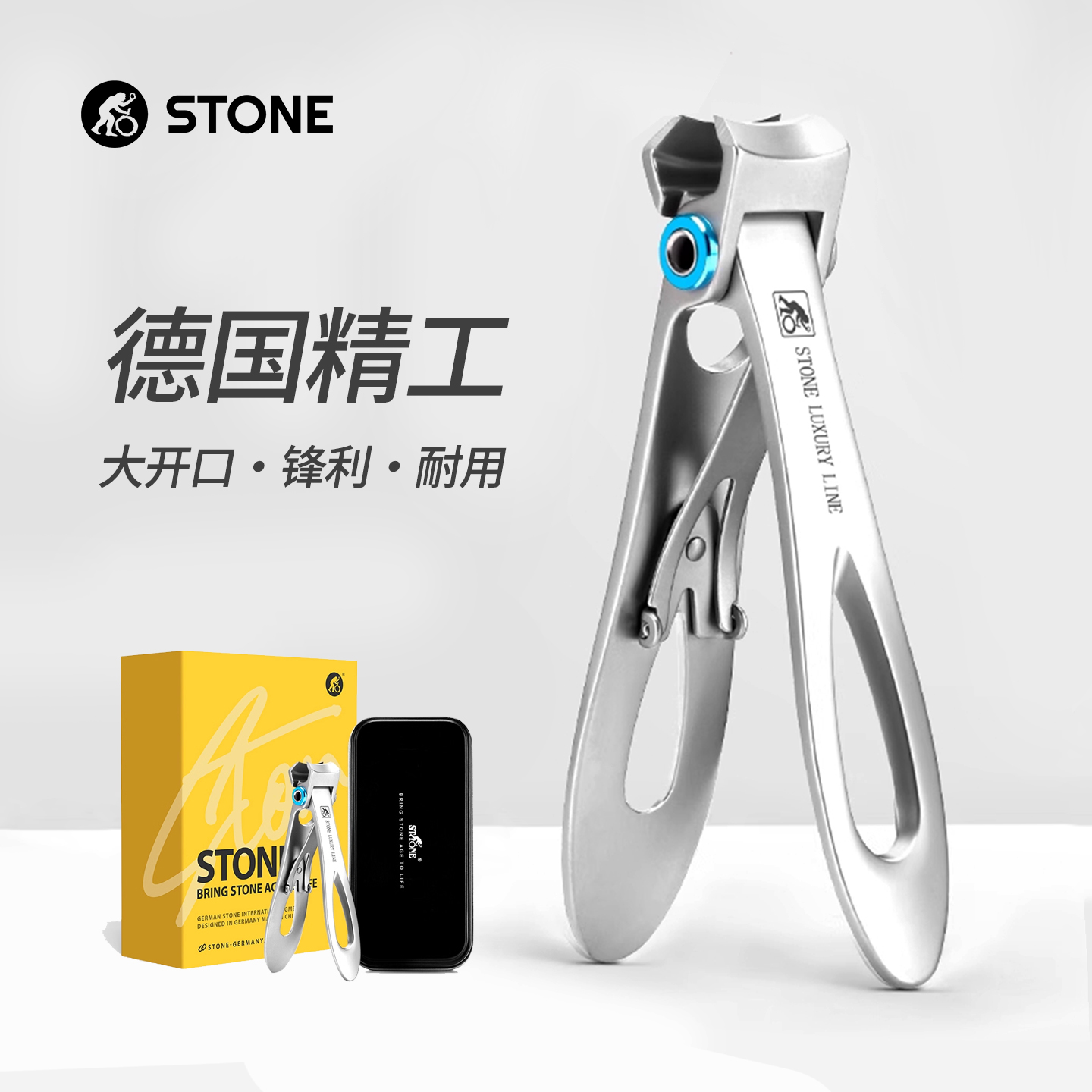 德国进口指甲剪，精工制作，锋利坚固