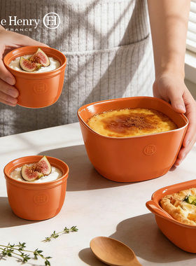 法国Emile Henry彩色陶瓷焦糖布丁烤碗烤箱空气炸锅专用烘焙模具