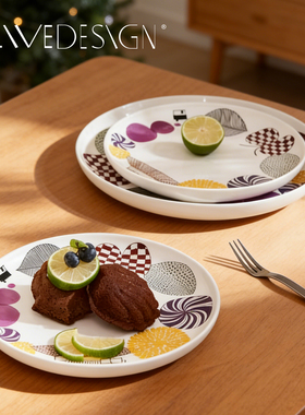 芬兰Alive碟舞北欧陶瓷盘子家用菜盘高颜值餐具深盘甜品盘意面盘