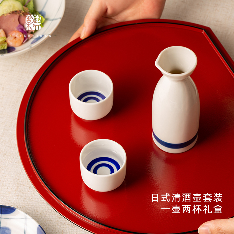 日本舍米蓝日式酒具三件套套装