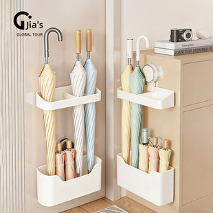 JIA's雨伞架收纳架家用置物架子装伞收纳盒壁挂式置伞神器挂放伞