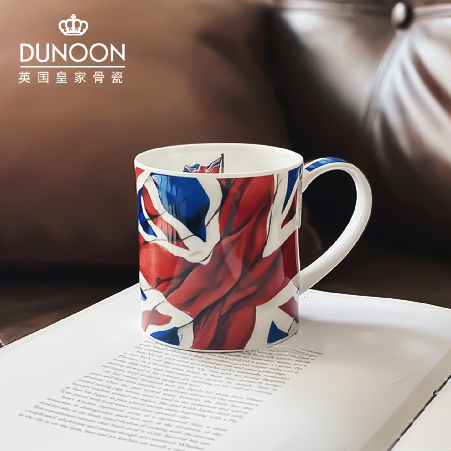 英国DUNOON丹侬骨瓷杯子马克杯大容量家用水杯茶杯送朋友生日礼物