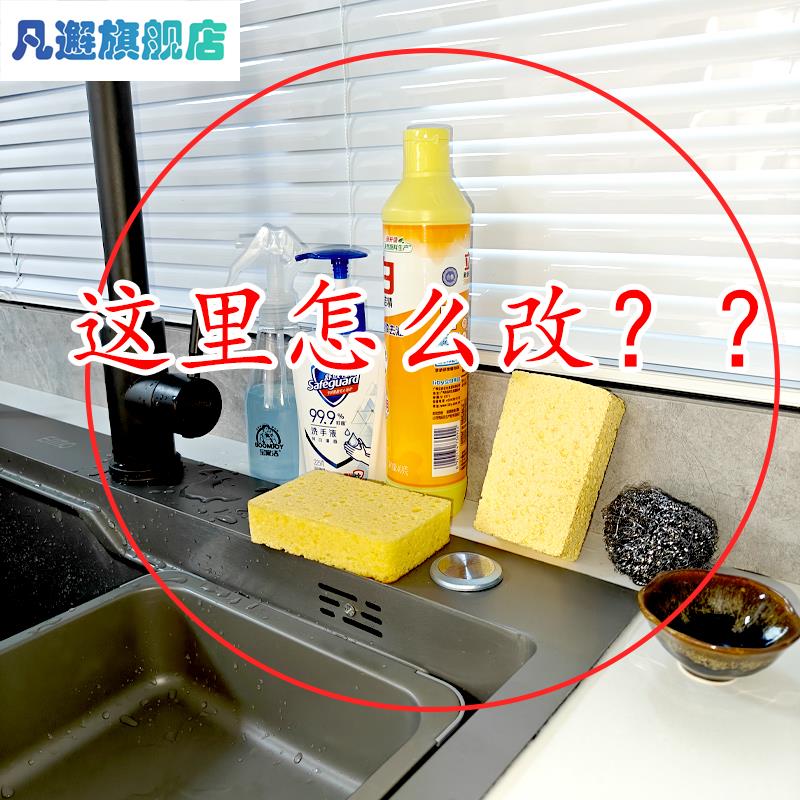 厨房水龙头大改造！家用洗碗布收纳架水槽水龙头多功能碳钢置物架