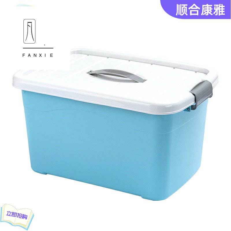 pp食品级塑料加厚手提保鲜盒 大号 透明长方形冰箱密封收纳盒带盖