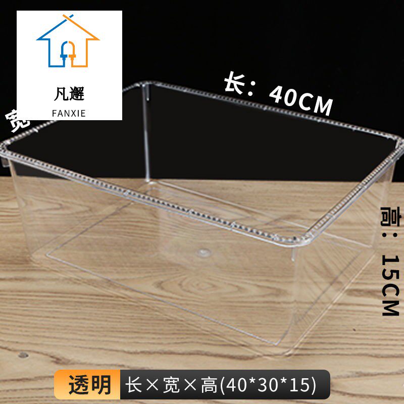 正方形收纳箱30x30超市食品展示盒糖果盒干果盒透明塑料收纳盒零