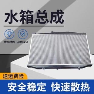 适用于众泰T600 5008 Z100 Z200发动机冷却水箱散热器总成 2008