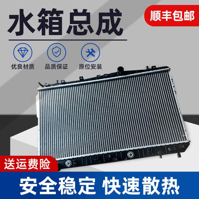 赋研适用于现代系列水箱散热器