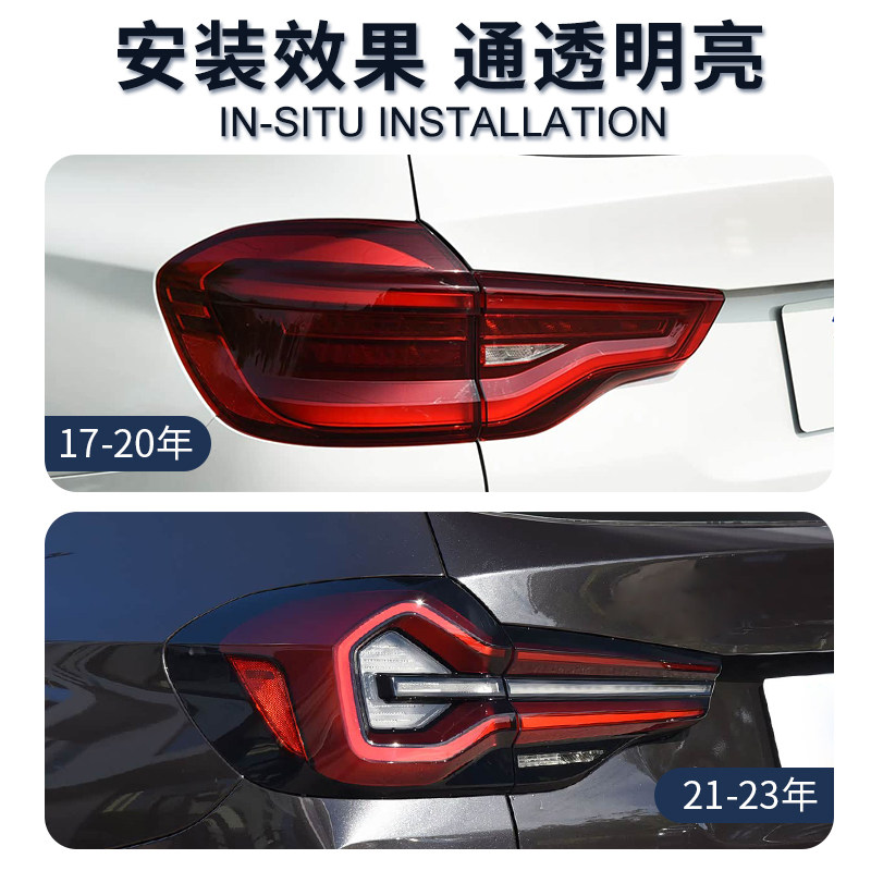 适用于宝马X3尾灯总成11-21年改装22-25年双擎LED倒车刹车改装灯