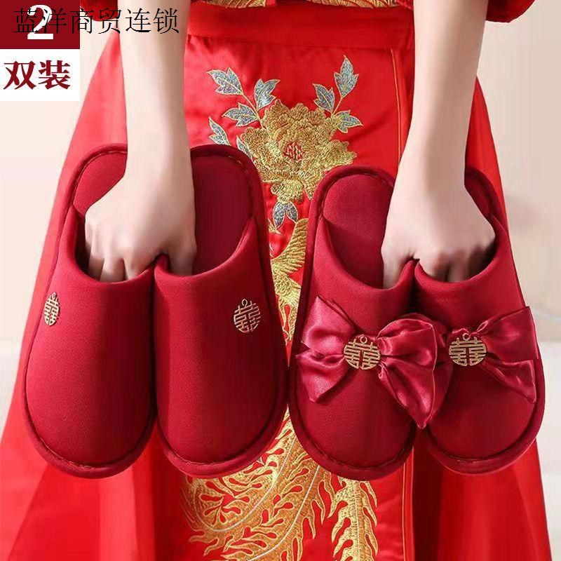 秋冬季结婚棉拖鞋喜庆红色一对轻奢新婚情侣婚庆陪嫁新娘伴娘晨袍