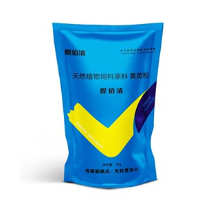 提佰清可以提高猪群体抗力，增加采食量，啃吃更省心！天然植物经