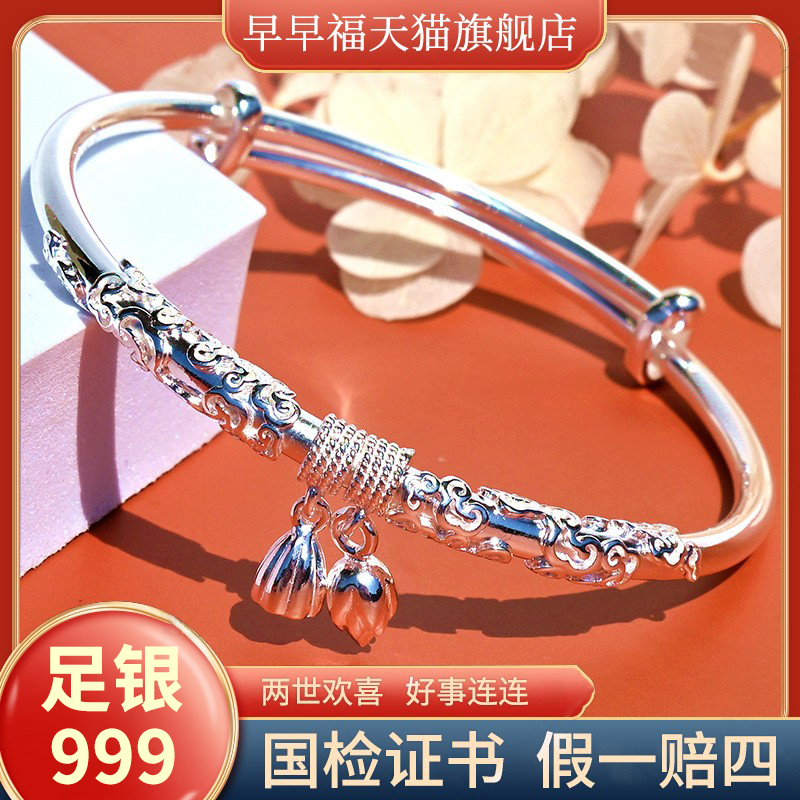 【官方正品】银手镯两世欢女999