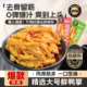 戴永红脱骨鸭掌嘴馋小零食鸭脚货无骨卤味湖南特产鸭爪辣条旗舰店