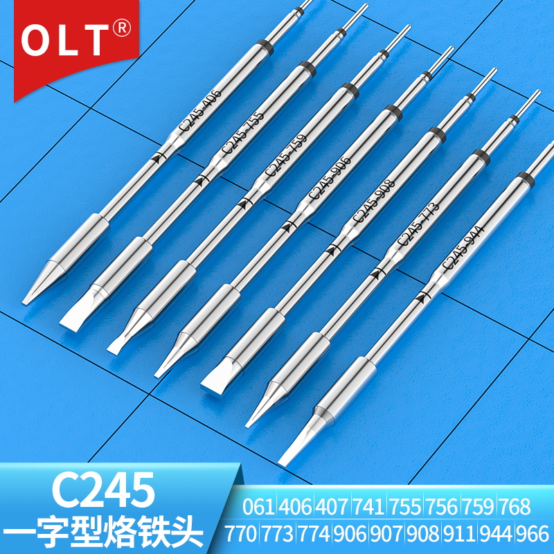 凿形烙铁头通用于JBCCD-B焊台