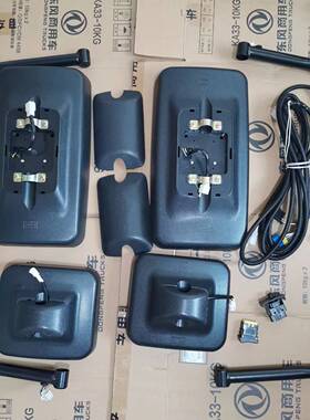 适用东风天龙电加热支架大方镜小方镜反光镜后视镜加热倒车镜改装