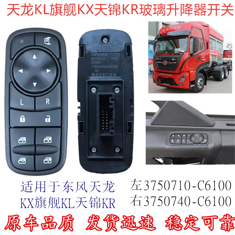 原厂配件有三包7天无理由退换