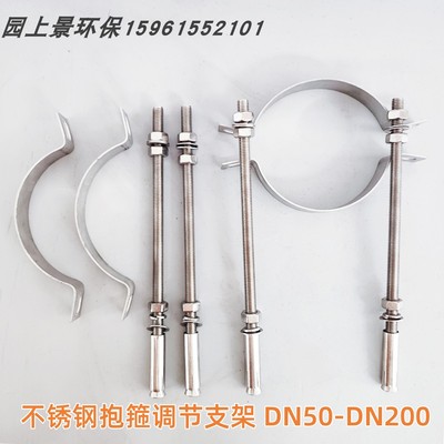 不锈钢支架双边304抱箍管卡